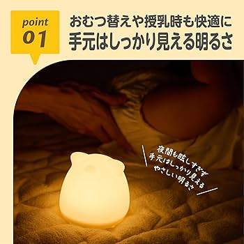Apple - ちゃんまんさん専用 Amazon.co.jp : YAVINCOL 授乳ライト ナイトライト 枕元 ライト